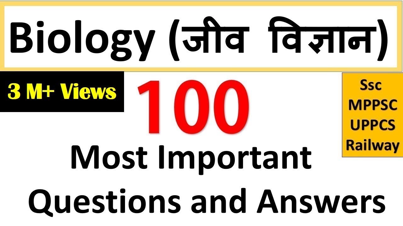 General science questions and answers pdf free download